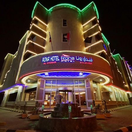 Rona Al Khobar Hotel Экстерьер фото