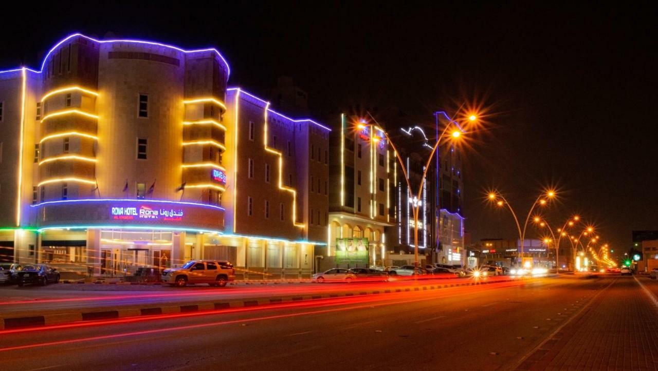 Rona Al Khobar Hotel Экстерьер фото